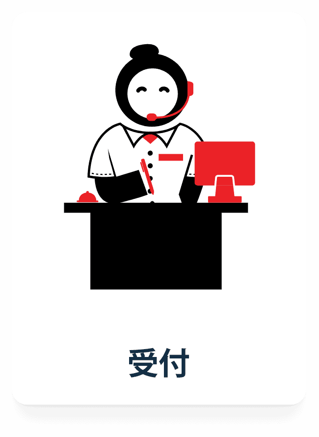jp-receptionist-web