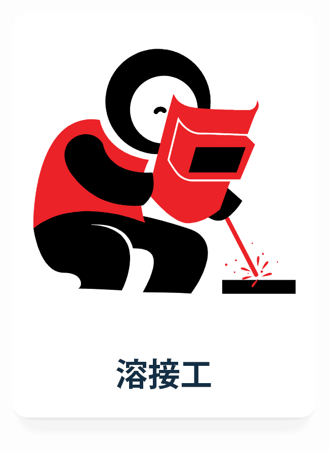 jp-welder-web