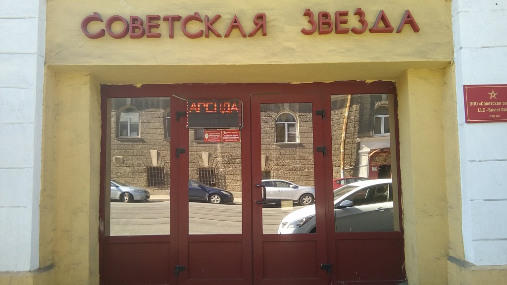 IMG 20170814 144328 1