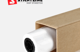 Печать на немелованной бумаге Vellum в Санкт-Петербурге