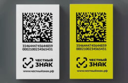 Печать этикеток 