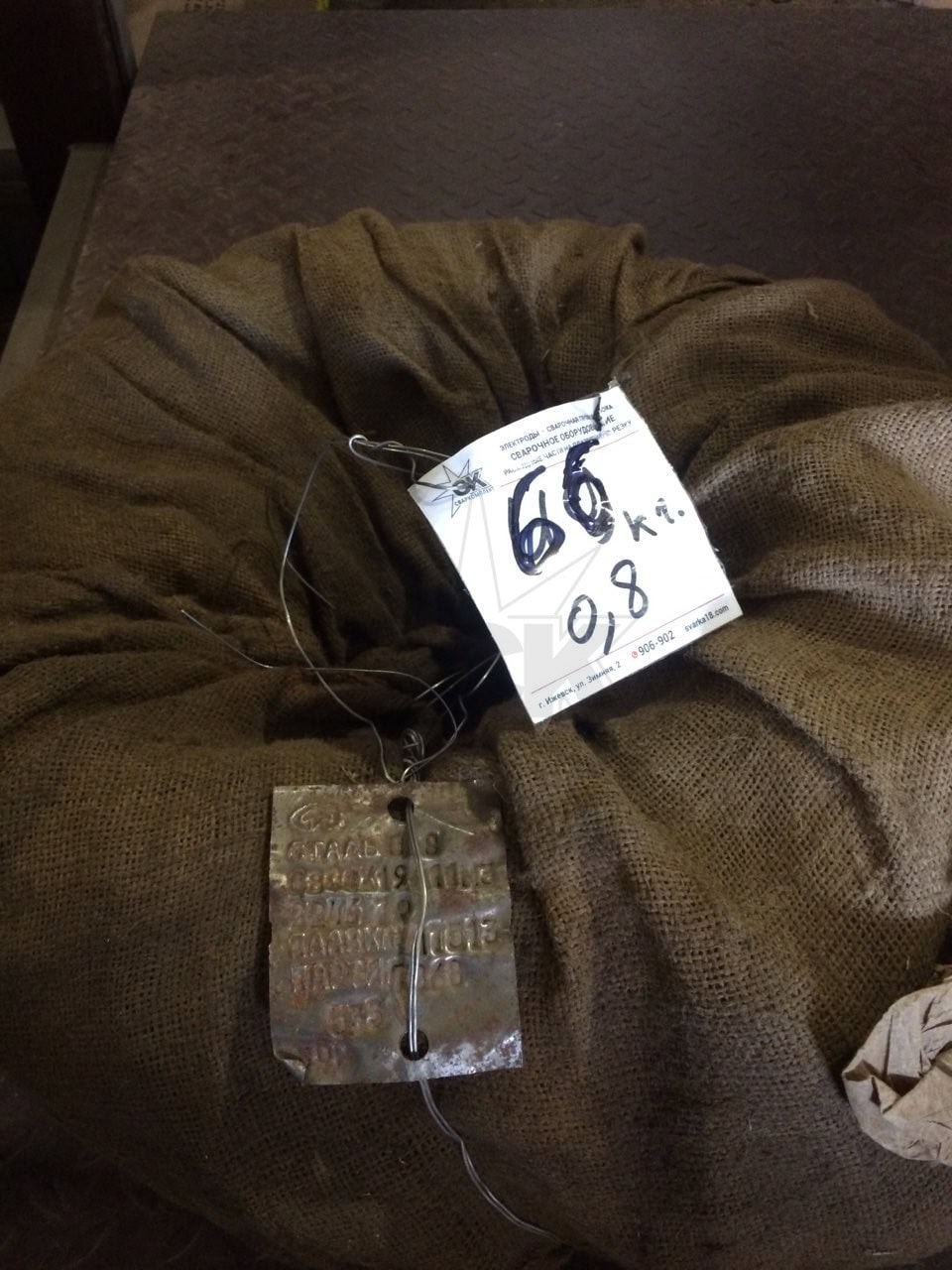 Проволока сварочная СВ-04Х19Н11М3 д. 0,8мм (бухта) нержавеющая