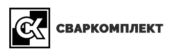 Сваркомплект