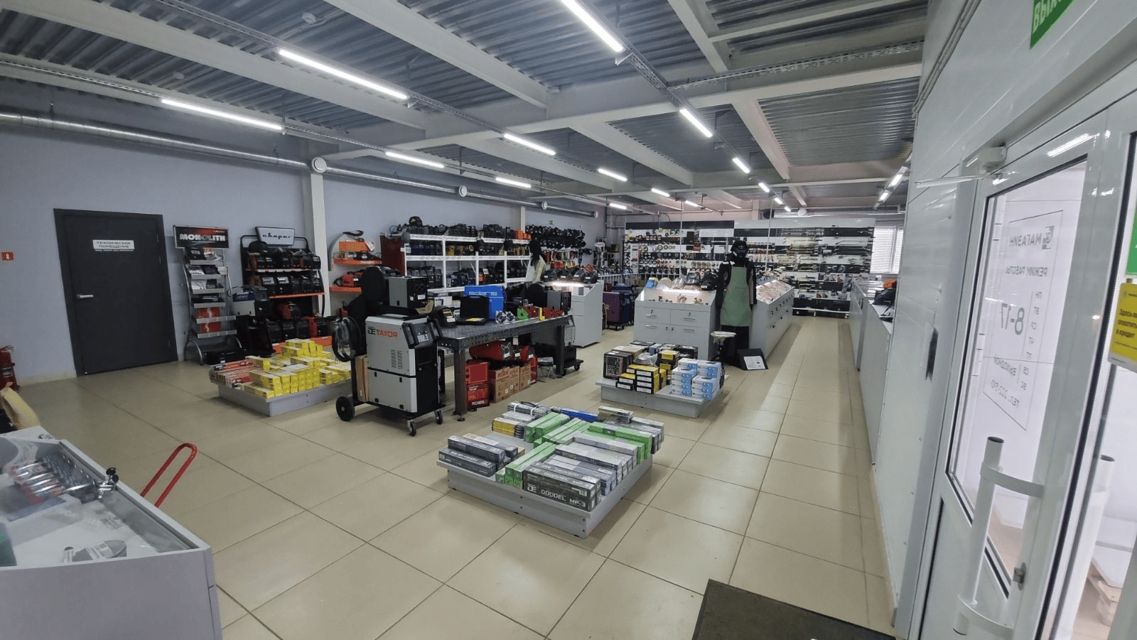 Сваркомплект