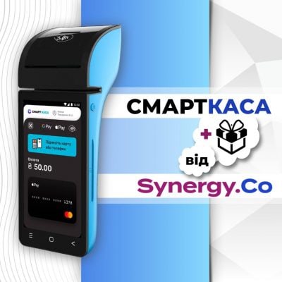 СмартКаса&SynergyCo