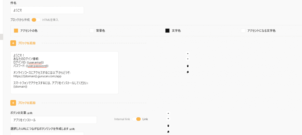 Gurucanとは?使い方や登録・オンライン講座の始め方まで全解説 Gurucanとは?使い方や登録・オンライン講座の始め方まで全解説