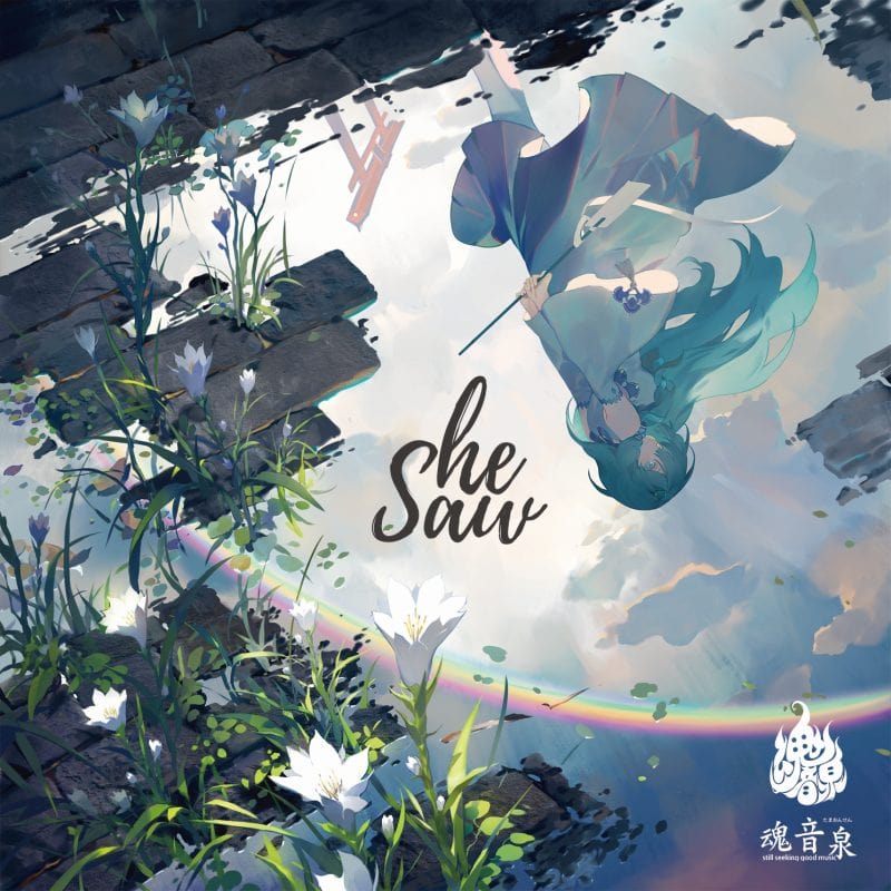 魂音泉別館　零弐 Elysion II :TOHO Geek / She Saw - 魂音泉