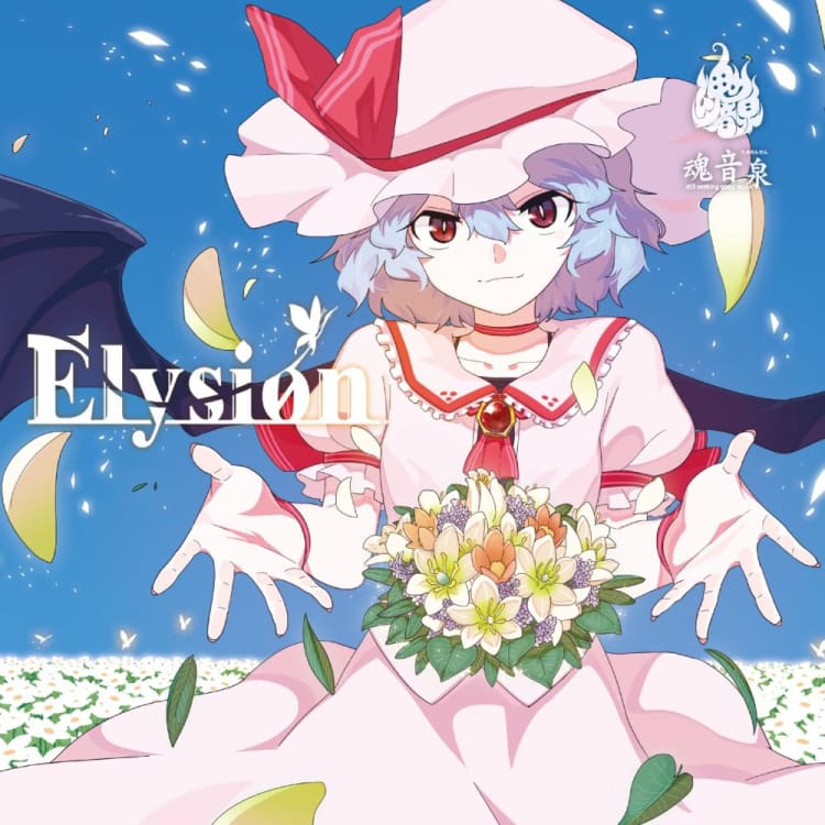 Romansick 魂音泉 東方 同人 音楽 TOS004 初版 CD Romansick 魂音泉 東方 同人 音楽 TOS004 初版 CD CD