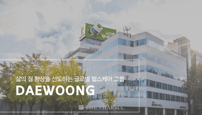 대웅제약, 美 제너럴 프록시미티 '전략적 투자'... 차세대 표적 공략