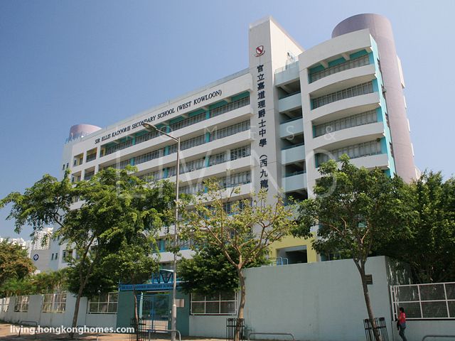 Sir Ellis Kadoorie Secondary School (West Kowloon)