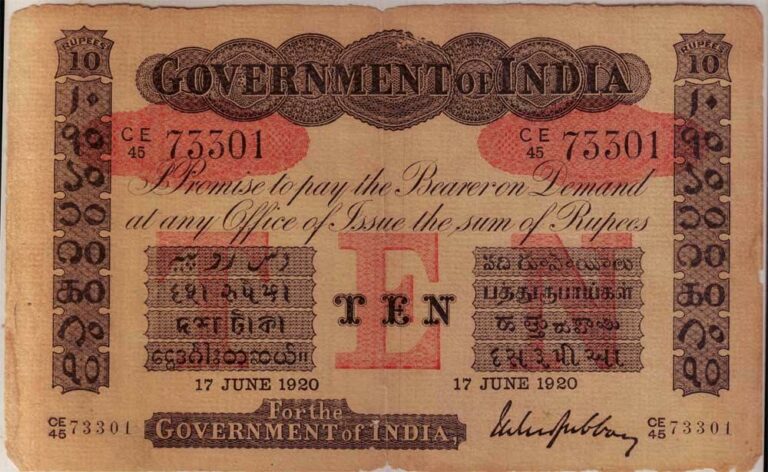 The Government of India note signed by Gubbay