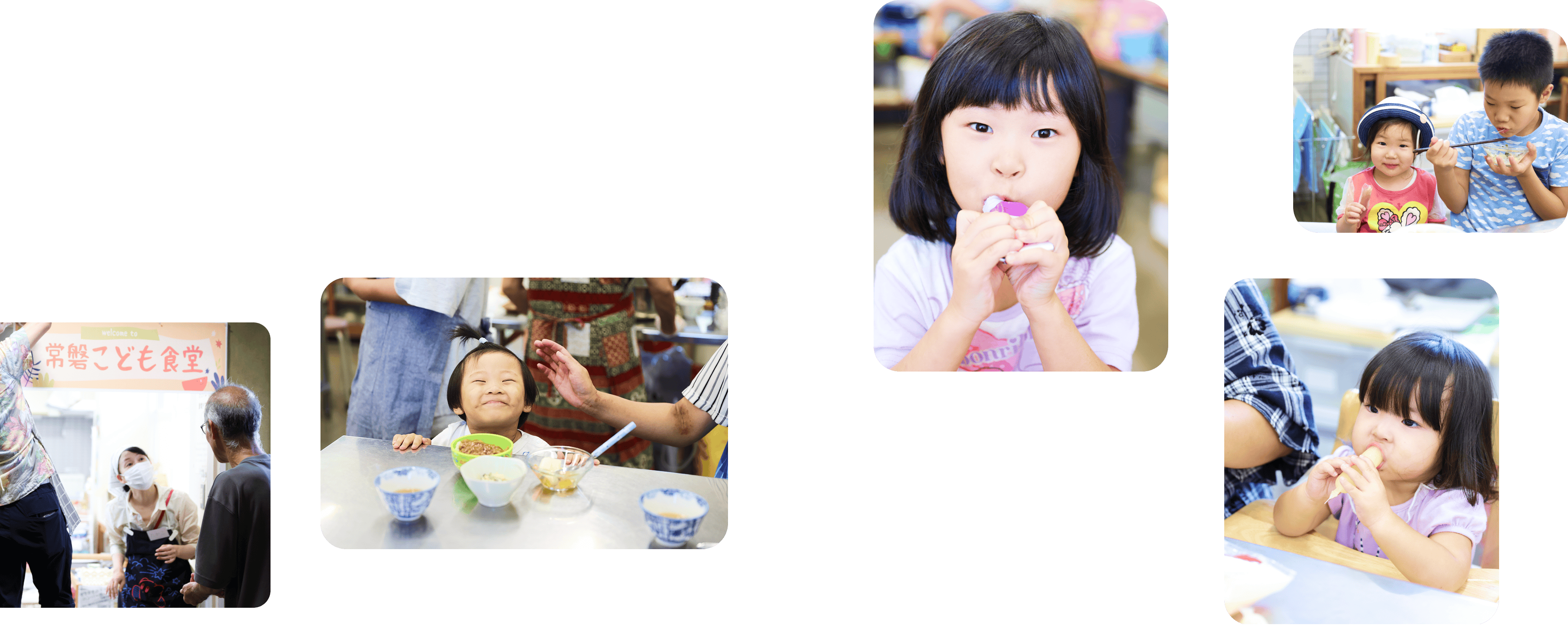 常磐こども食堂の活動風景