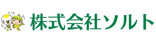 東京都の補助金制度を活用した太陽光・蓄電池・V2H設置サポート｜ソルト公式