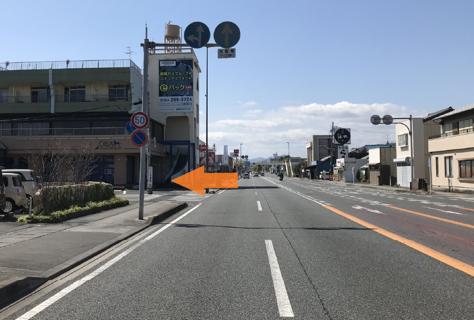 国道１号線（清水側から）2