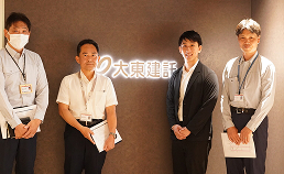 大東建託株式会社