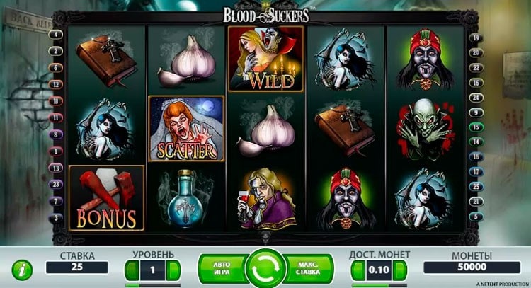 Автомат Blood Suckers