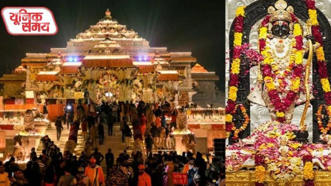 रामलला की प्राण प्रतिष्ठा रामलला की प्राण प्रतिष्ठा