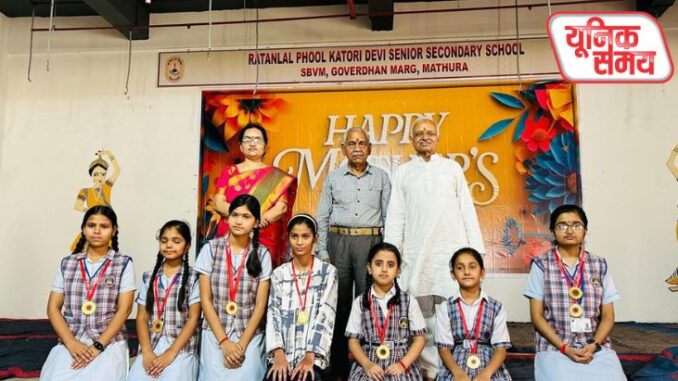 रतन लाल फूल कटोरी विद्यालय रतन लाल फूल कटोरी विद्यालय