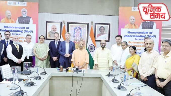 मोनाश यूनिवर्सिटी मोनाश यूनिवर्सिटी