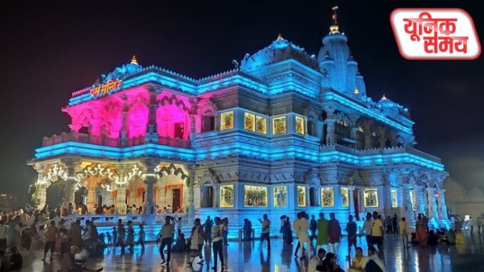 प्रेम मंदिर प्रेम मंदिर