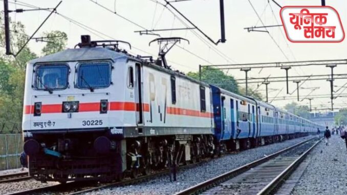रेलवे यात्रियों को बड़ी राहत रेलवे यात्रियों को बड़ी राहत