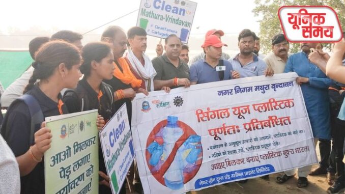 स्वच्छता अभियान स्वच्छता अभियान