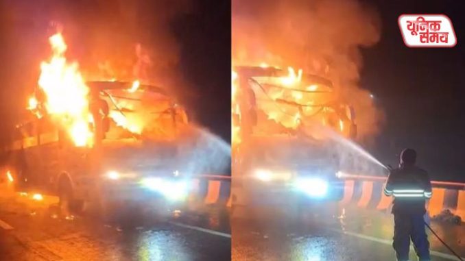 A moving bus on the Yamuna Expressway turned into a 'ball of fire'