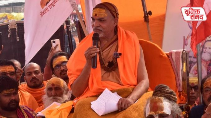 Administration has served a notice to Swami Avimukteshwaranand
