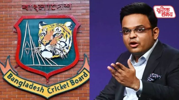 Bangladesh has boycotted the T20 World Cup 2026
