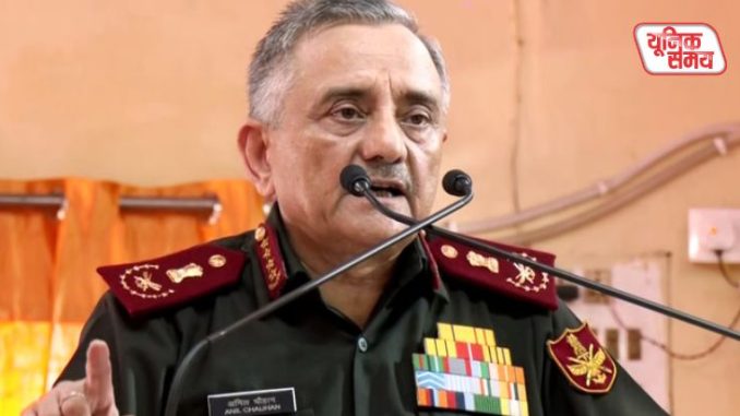 CDS General Anil Chauhan's 'Security Mantra' CDS General Anil Chauhan's 'Security Mantra'