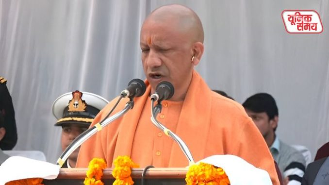 CM Yogi roared on Parakram Diwas CM Yogi roared on Parakram Diwas