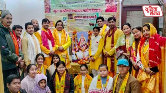 Celebrating 'Basantotsav' with the sound of music Celebrating 'Basantotsav' with the sound of music