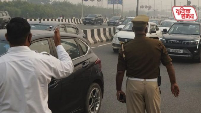 Delhi Police has issued a strict traffic advisory Delhi Police has issued a strict traffic advisory