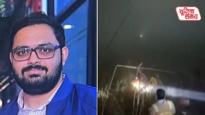 Engineer Yuvraj case Engineer Yuvraj case