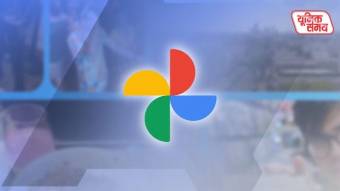 Google Photos has rolled out a new AI feature