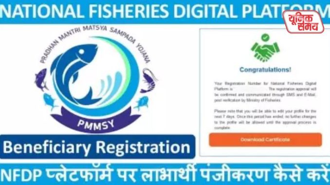 Large-scale awareness and registration camp Large-scale awareness and registration camp