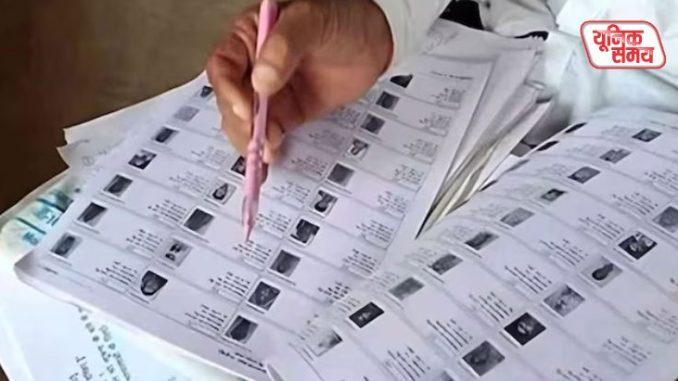 Massive manipulation in the voter list in West Bengal