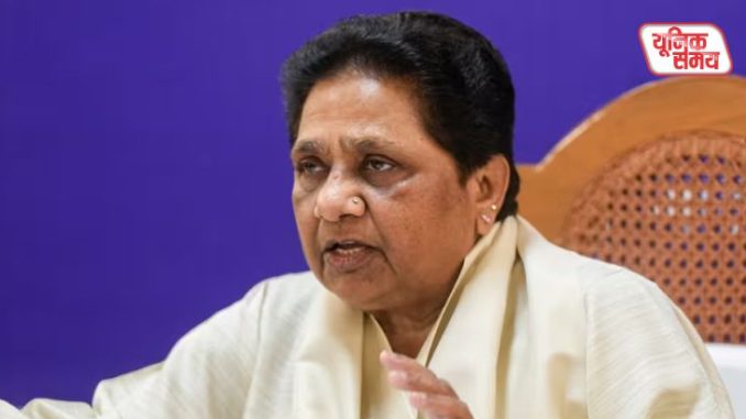 Mayawati issues a strong statement on the new UGC rules