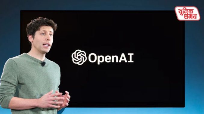 OpenAI could launch its first physical AI device in 2026