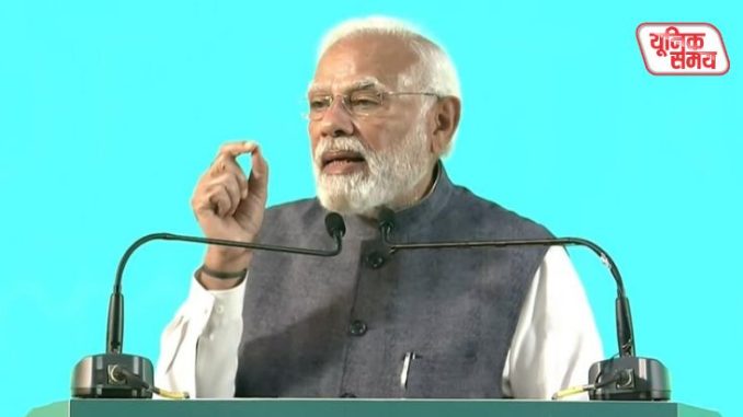 PM Modi at India Energy Week