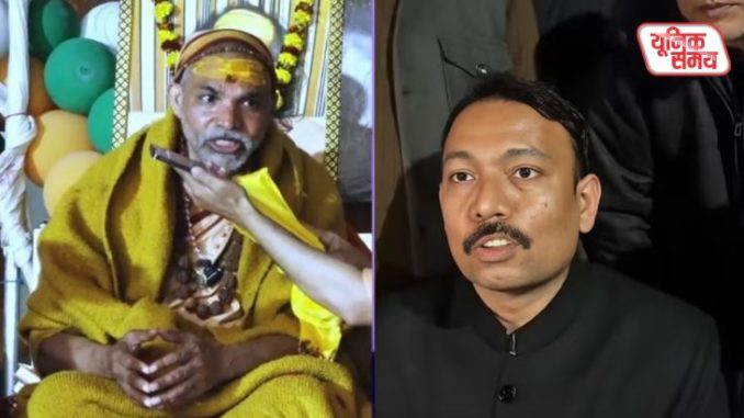 Shankaracharya Avimukteshwaranand spoke to Alankar Agnihotri over the phone