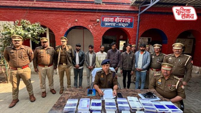 Shergarh police have apprehended 6 notorious cyber criminals