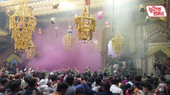 Thakur Bankebihari Maharaj will shower abir and gulal on January 23