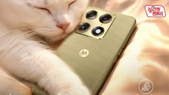 The first sale of Motorola Signature starts today The first sale of Motorola Signature starts today