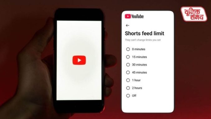 YouTube's 'Smart' Parental Controls