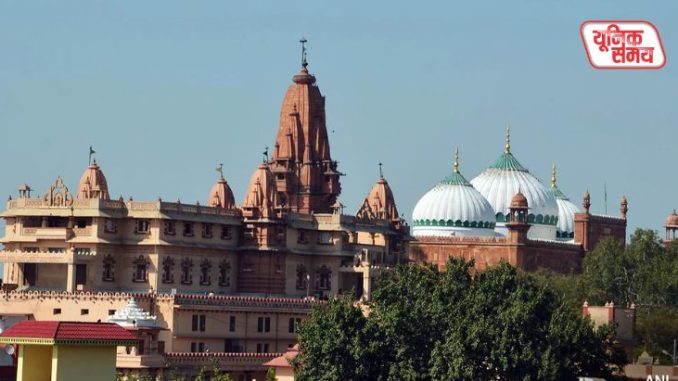 hearing in the Shahi Eidgah case will now be held on February 20