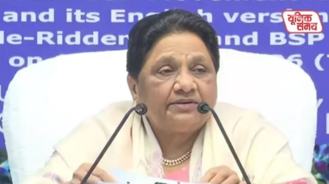 बसपा प्रमुख मायावती