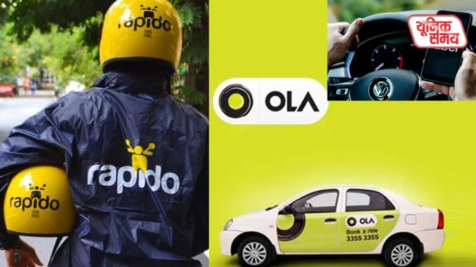 Tomorrow, Ola, Uber, and Rapido services will be disrupted across the India