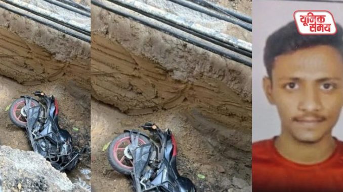 Water board's negligence claimed the life of a bank manager