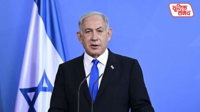 Netanyahu said, 'This is not an endless war'